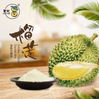 【农茂冻干果粉系列】开袋即食制作原料榴莲粉 批量散装一件代发