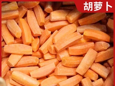 冷冻胡萝卜丁厂家供应速冻蔬菜 速冻胡萝卜粒 现货胡萝卜块批发图1