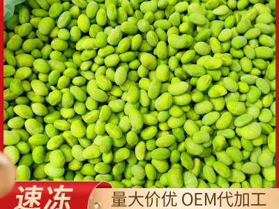 山东厂家供应速冻毛豆仁 毛豆粒 供应酒店快餐店用冷冻青豆仁图1