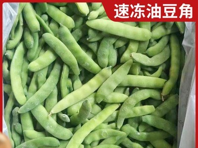 速冻油豆角批发 山东厂家供应速冻油豆角 冷冻蔬菜冷冻新鲜绿油豆图1