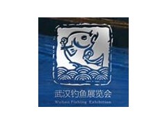 2022第十九届武汉钓鱼及户外用品展览会