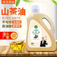 厂家大康时代植物食用油山茶油5L冷榨山茶籽油农家炒菜油茶树子油