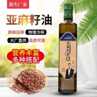 大康时代亚麻籽油礼盒装500ml瓶过节礼品月子食用油批发厂家