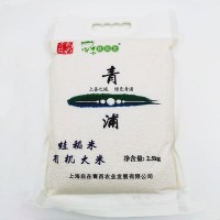 厂家批发蛙稻米 2500g袋装大米 2.5KG秋收新米珍珠米一件代发