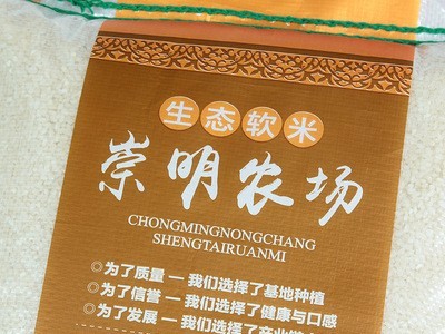 厂家供应水润软米10kg 软香米 恒昌粮油图3
