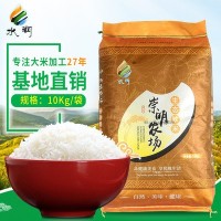 厂家供应水润软米10kg 软香米 恒昌粮油