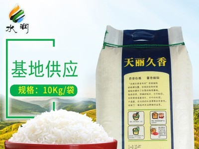 厂家直供天丽久香大米 10 kg供应农产品大米 南方大米产地货源图1