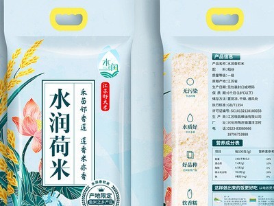 厂家批发袋装米 江苏南方大米10公斤袋装香米粮油批发荷米图2