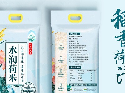 厂家批发袋装米 江苏南方大米10公斤袋装香米粮油批发荷米图5
