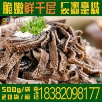 火锅食材 白煮鲜千层火锅牛百叶500g袋装 免处理厂家直销