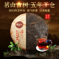 357克 12号熟大树普洱茶饼 五星珍藏云南普洱茶熟茶七子饼 茶叶