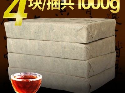 4片整提1000克云南大树普洱茶久旺元大树茶熟茶砖普洱砖茶批发图1