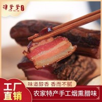 湖南攸县特产500g腊五花肉厂家供应农家柴火烟熏腊肉现做腊肉批发