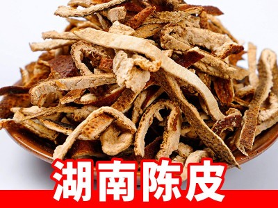 陈皮干湖南 陈皮茶泡茶泡水陈皮丝 配山楂乌梅茶桔子橙皮一件代发图1