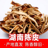 陈皮干湖南 陈皮茶泡茶泡水陈皮丝 配山楂乌梅茶桔子橙皮一件代发