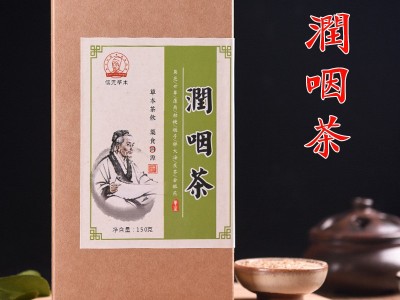 医世康美.清润金银花胖大海罗汉果茶贴牌代加工OEM养生茶一件代发图3