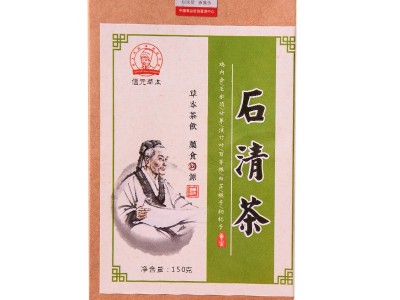 医世康美厂家直销石清茶鸡内金.金银花代用茶oem贴牌代加工图5