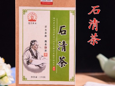 医世康美厂家直销石清茶鸡内金.金银花代用茶oem贴牌代加工图3