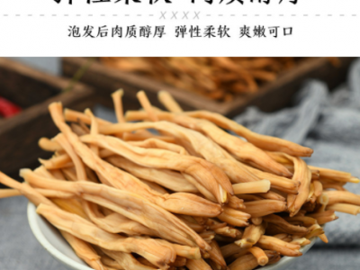 黄花菜干货农家自产散装金针菜忘忧草火锅凉拌腐竹海带特产味美图4