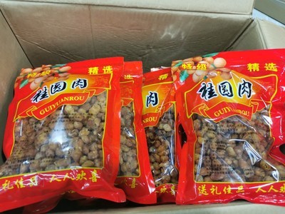广西桂圆肉，石硤圆肉，龙果肉干。口感清香，无添加糖。一件代发图3