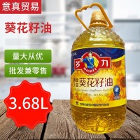 多力食用油黄金益3葵花籽油3.68L物理压榨
