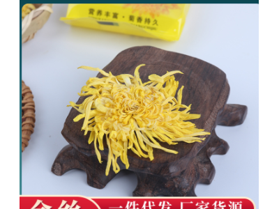 厂家金丝皇菊 散装批发黄菊花大朵花草茶 金丝黄菊独立包装图1