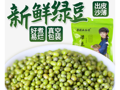 景蔚五谷香绿豆汤粥绿豆350g新鲜农家绿豆颗粒饱满肉多皮薄图3