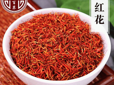 红花 新疆无熏中药材红花新货干红花500g大货供应散装批发红花图2