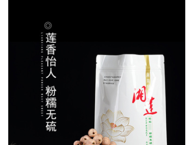 新货上市 去芯红皮湘潭莲子 无心干货通芯湘莲红莲500g 厂家直供图4