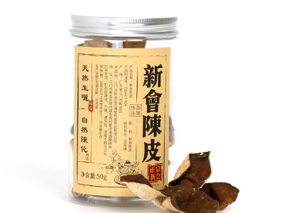 艺雅堂正宗2006年东甲陈皮广东特产新会陈皮15年干仓陈皮厂家批发图6