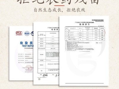 艺雅堂正宗2006年东甲陈皮广东特产新会陈皮15年干仓陈皮厂家批发图3
