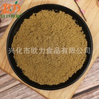 批发烧烤肉串孜然粉 孜然碎散装调料香料