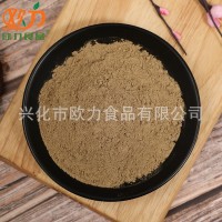 散装调味香料胡椒粉 西餐牛排烧烤调料 麻辣香锅黑胡椒粉批发