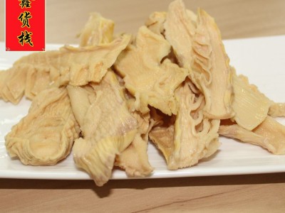 源头产地直销福建古田笋干 精品笋片 美味可口健康食品笋干图1