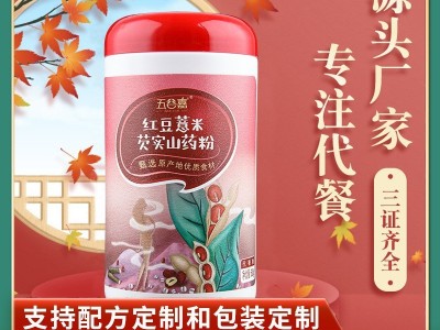 红豆薏米粉芡实山药粉营养饱腹粉600g罐装五谷杂粮代餐粉支持定制图4