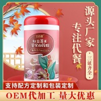 红豆薏米粉芡实山药粉600g罐装五谷杂粮代餐粉源头厂家直供