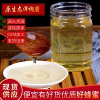 洋槐蜂蜜 500g/瓶 厂家供应 散装批发蜂蜜 源头厂家