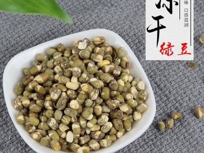 厂家供应冻干绿豆粒FD冻干绿豆原料一件代发图1