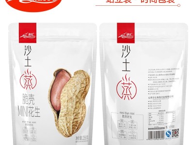 沙土小花生258g奶油味脆壳mini花生坚果炒货休闲零食厂家直销批发图4
