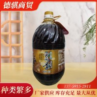 云南香菜籽油5升大规格物理压榨非转基因家用商用植物油食用油