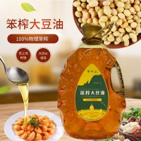 博泽容苯榨豆油5L