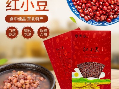 五谷杂粮博泽容红豆450g图1