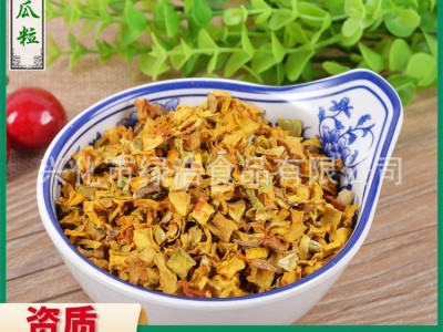 脱水南瓜干 南瓜粒 热风干燥 厂家直供 南瓜粒10X10图1