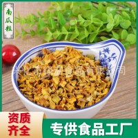 脱水南瓜干 南瓜粒 热风干燥 厂家直供 南瓜粒10X10