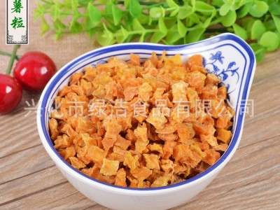 脱水红薯 脱水红薯粒 脱水红薯丁 量大从优图1