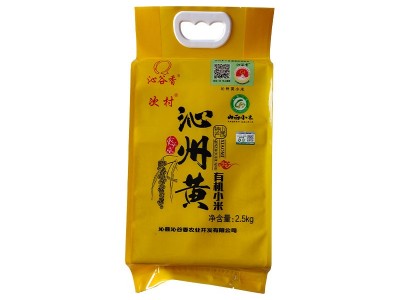 五谷杂粮农家自产5斤真空黄小米 月子米农家石磨碾米早餐粗粮图5