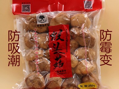 厂家直供湘蕈猴头菇干货批发无硫磺湖南出口猴头菌真空包装250g图1