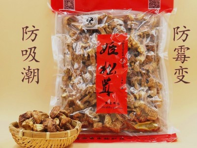 厂家直供湘蕈姬松茸L干货巴西菇批发食用菌松茸煲汤菌菇料250g图2