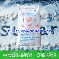 广西散装红糖玉棠牌赤砂糖黑糖颜色深上上糖业老红糖50KG 酵素糖