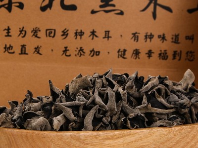 东北特产西丰黑木耳 250g装批发无根无筋人工挑选袋装图1